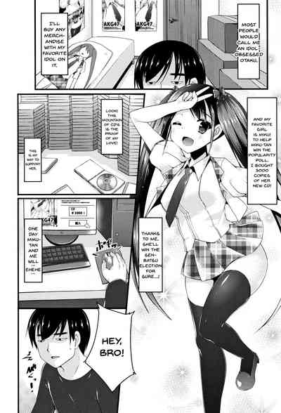 Stepsister Series — Sis-pai Heaven!  [Kotoba Ai] [English] [Doujins.com]