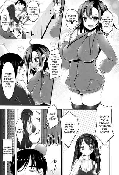 Stepsister Series — Sis-pai Heaven!  [Kotoba Ai] [English] [Doujins.com]