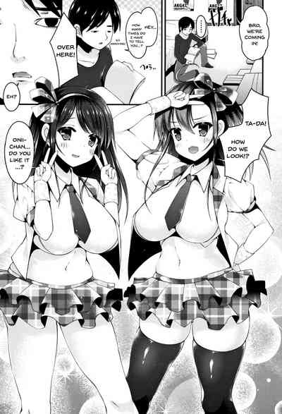 Stepsister Series — Sis-pai Heaven!  [Kotoba Ai] [English] [Doujins.com]