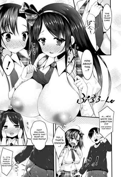 Stepsister Series — Sis-pai Heaven!  [Kotoba Ai] [English] [Doujins.com]