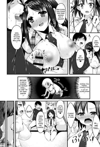 Stepsister Series — Sis-pai Heaven!  [Kotoba Ai] [English] [Doujins.com]