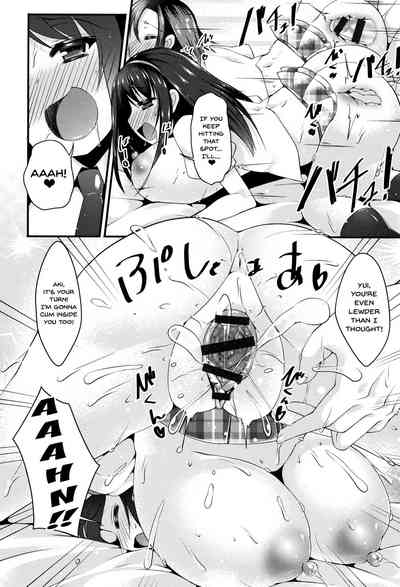 Stepsister Series — Sis-pai Heaven!  [Kotoba Ai] [English] [Doujins.com]