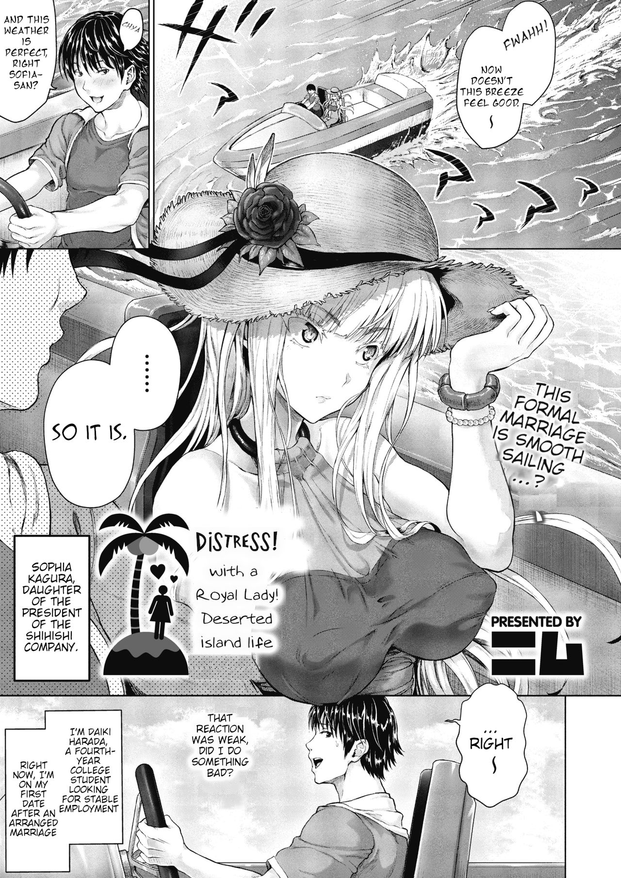 Stranded Series — Royal Lady Fucked Rough on Deserted Island  [Nimu]