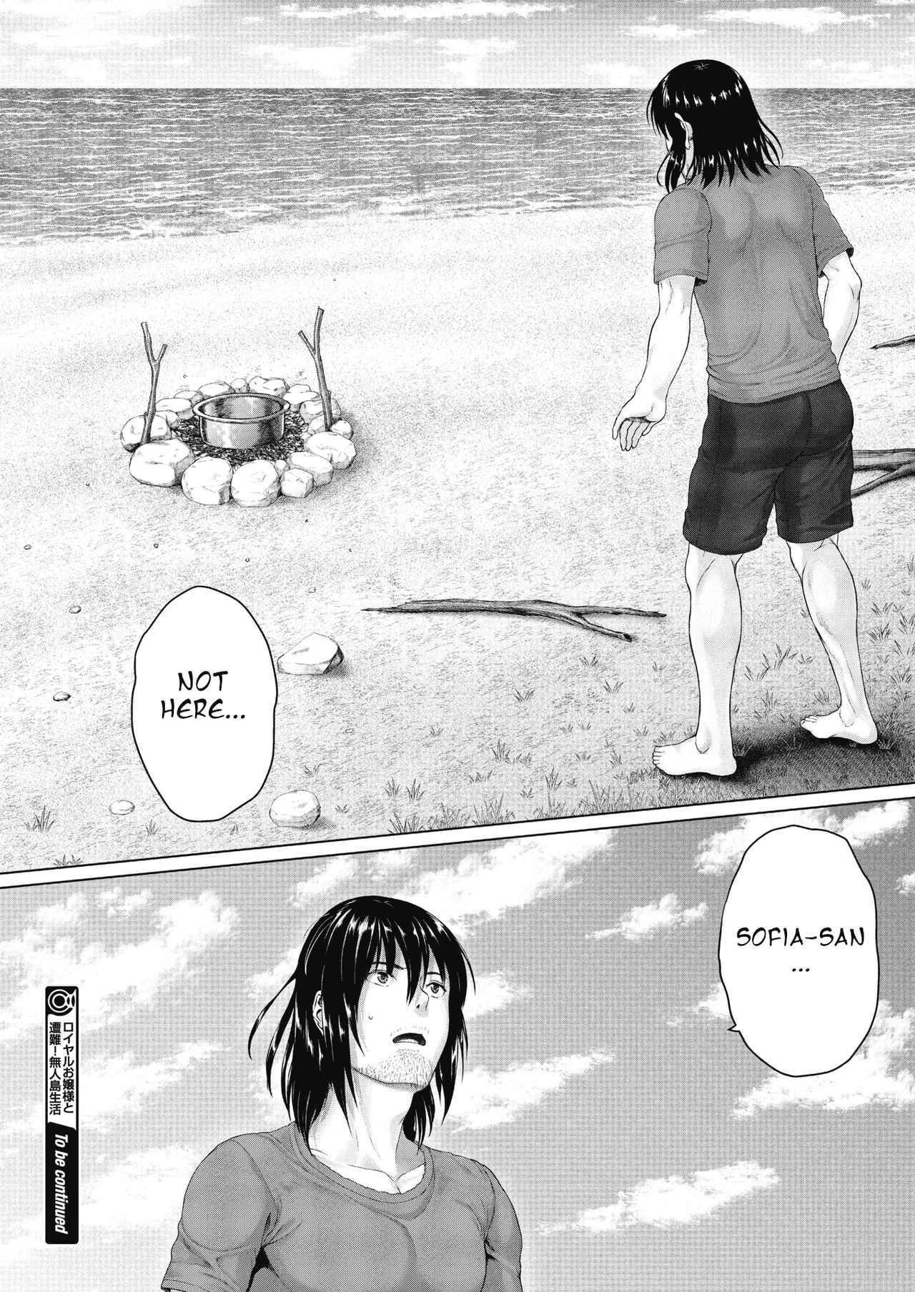 Stranded Series — Royal Lady Fucked Rough on Deserted Island  [Nimu]