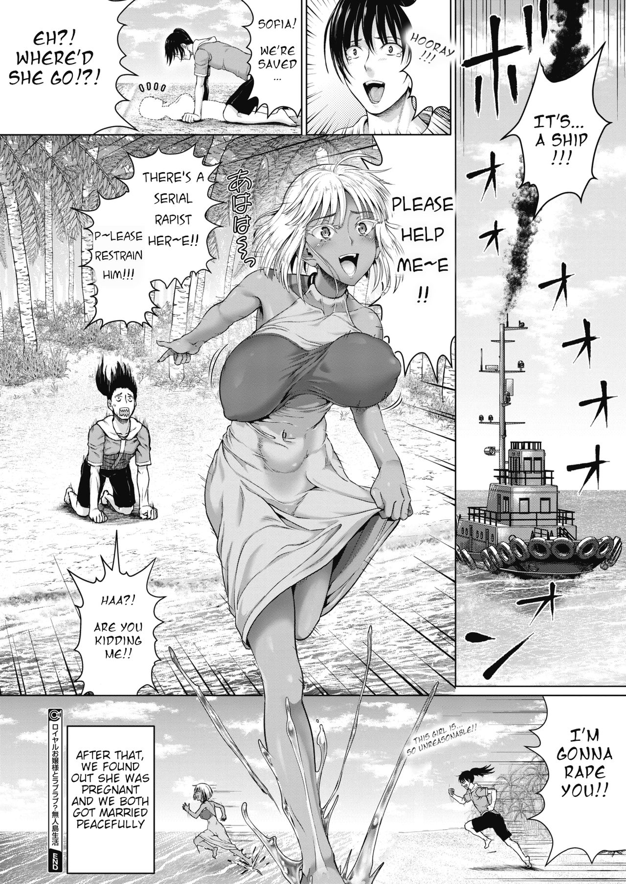 Stranded Series — Royal Lady Fucked Rough on Deserted Island  [Nimu]