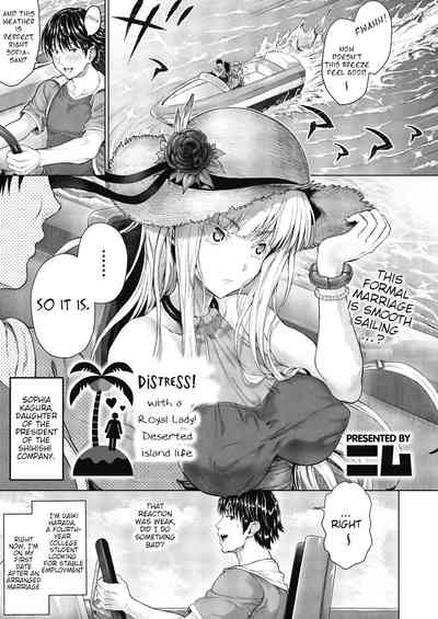 Stranded Series — Royal Lady Fucked Rough on Deserted Island  [Nimu]