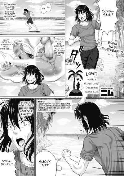 Stranded Series — Royal Lady Fucked Rough on Deserted Island  [Nimu]