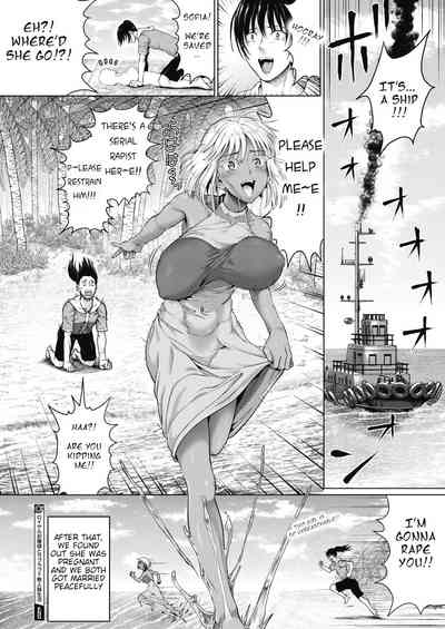 Stranded Series — Royal Lady Fucked Rough on Deserted Island  [Nimu]