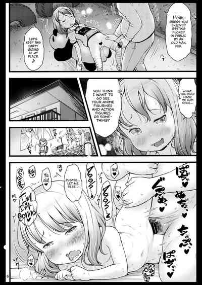 Stray Cat Series — Rough Outdoor Feral Sex With A Wandering Slut [C96 Akatama Sakurafubuki Nel]