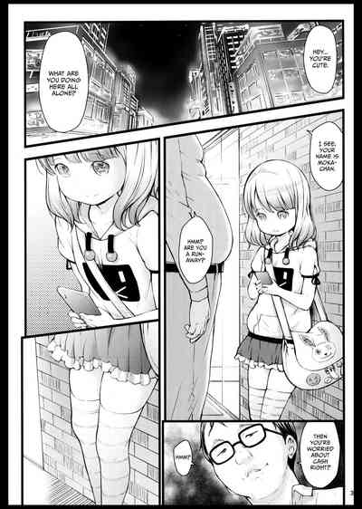 Stray Cat Series — Rough Outdoor Feral Sex With A Wandering Slut [C96 Akatama Sakurafubuki Nel]
