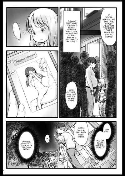 Stray Cat Series — Rough Outdoor Feral Sex With A Wandering Slut [C96 Akatama Sakurafubuki Nel]