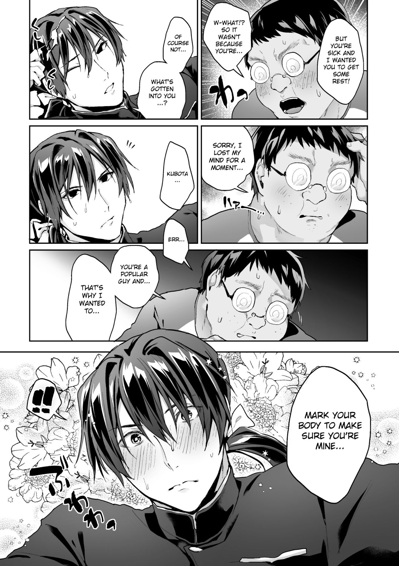 Student Council Series — The Respected Morals Committee Chairman Is Actually a Perverted Masochist Whore!? Ch. 3  [Yamada Kou]