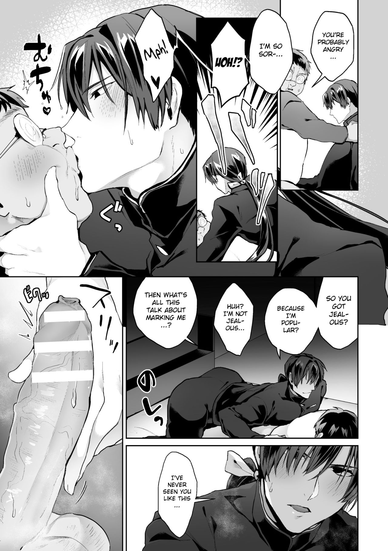Student Council Series — The Respected Morals Committee Chairman Is Actually a Perverted Masochist Whore!? Ch. 3  [Yamada Kou]