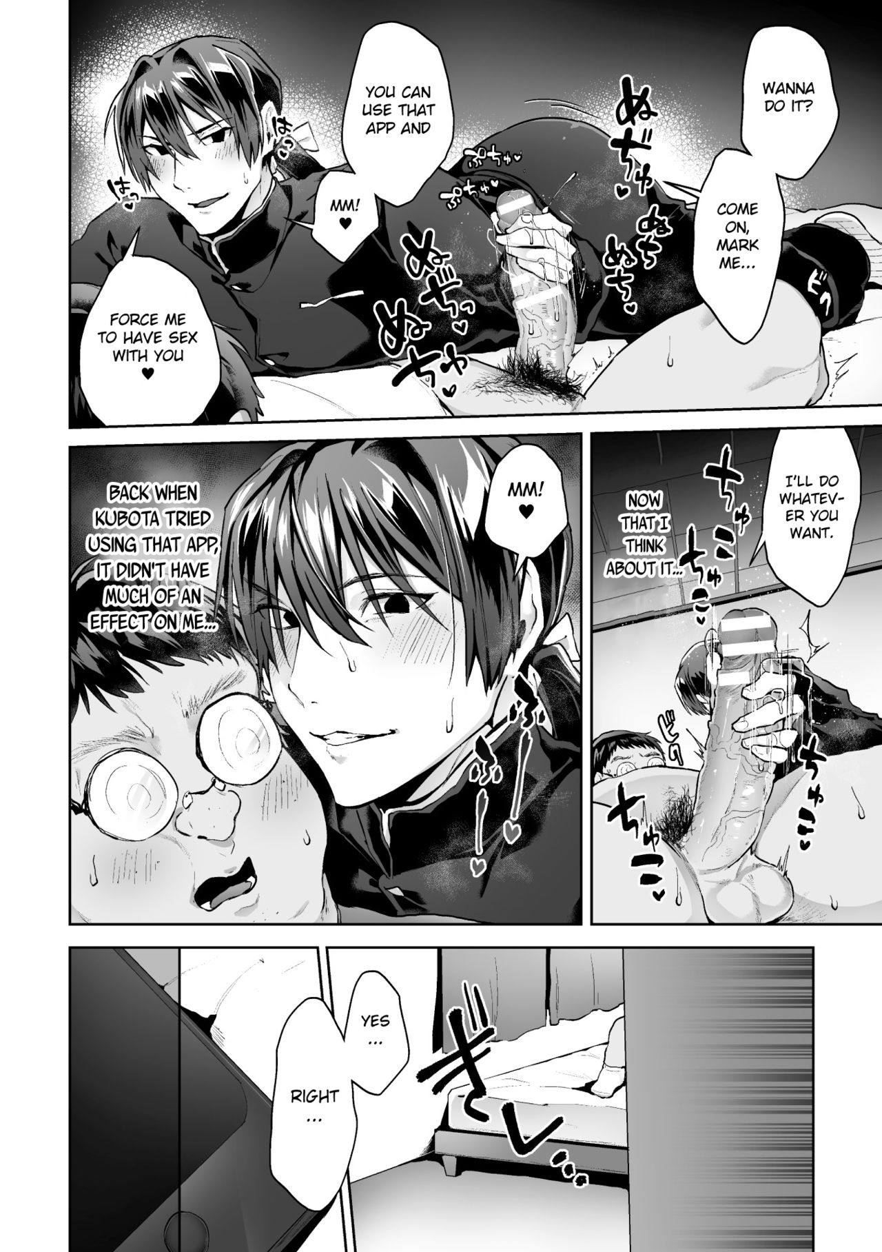 Student Council Series — The Respected Morals Committee Chairman Is Actually a Perverted Masochist Whore!? Ch. 3  [Yamada Kou]