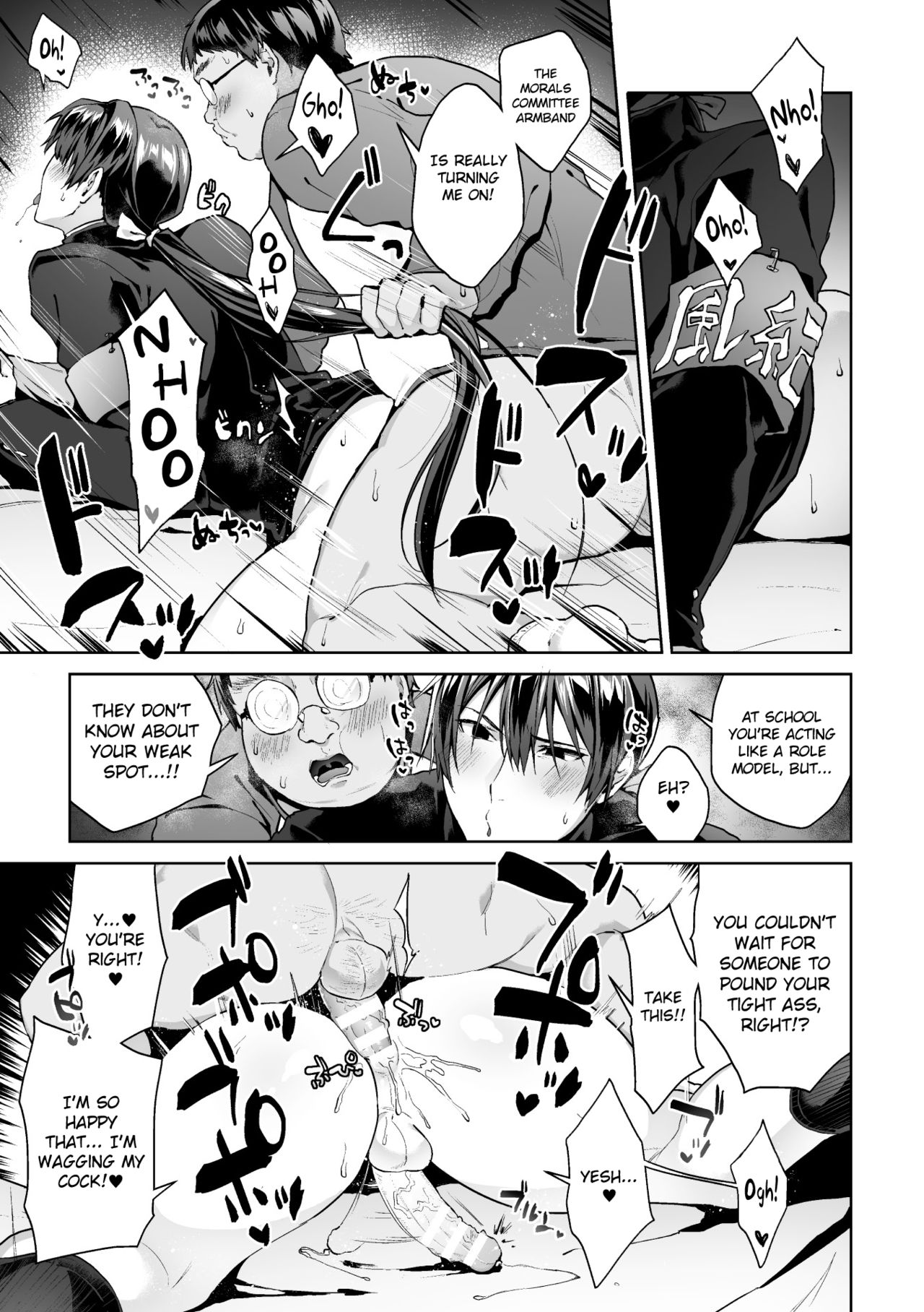 Student Council Series — The Respected Morals Committee Chairman Is Actually a Perverted Masochist Whore!? Ch. 3  [Yamada Kou]