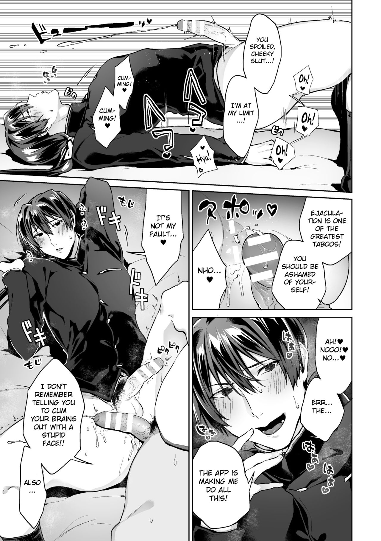 Student Council Series — The Respected Morals Committee Chairman Is Actually a Perverted Masochist Whore!? Ch. 3  [Yamada Kou]