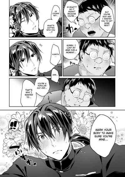 Student Council Series — The Respected Morals Committee Chairman Is Actually a Perverted Masochist Whore!? Ch. 3  [Yamada Kou]