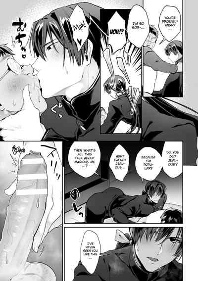 Student Council Series — The Respected Morals Committee Chairman Is Actually a Perverted Masochist Whore!? Ch. 3  [Yamada Kou]