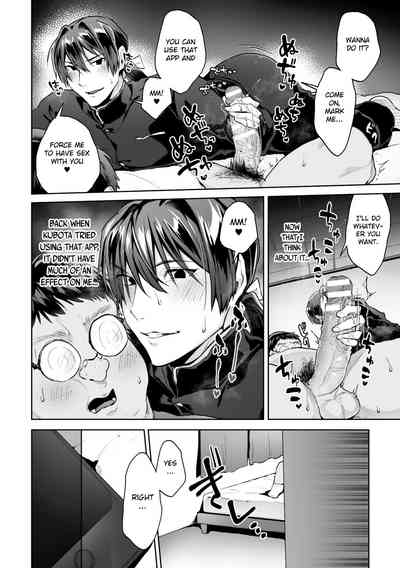 Student Council Series — The Respected Morals Committee Chairman Is Actually a Perverted Masochist Whore!? Ch. 3  [Yamada Kou]