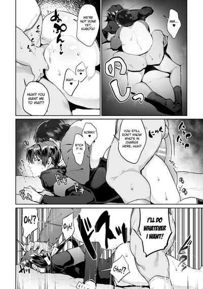 Student Council Series — The Respected Morals Committee Chairman Is Actually a Perverted Masochist Whore!? Ch. 3  [Yamada Kou]