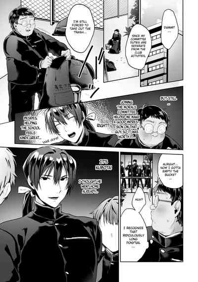 Student Council Series — The Respected Morals Committee Chairman Is Actually a Perverted Masochist Whore!? Ch. 3  [Yamada Kou]