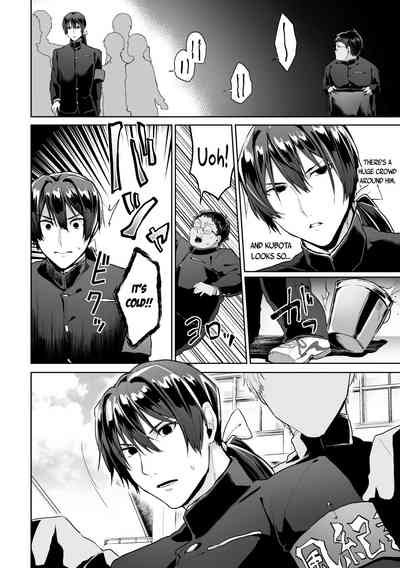 Student Council Series — The Respected Morals Committee Chairman Is Actually a Perverted Masochist Whore!? Ch. 3  [Yamada Kou]