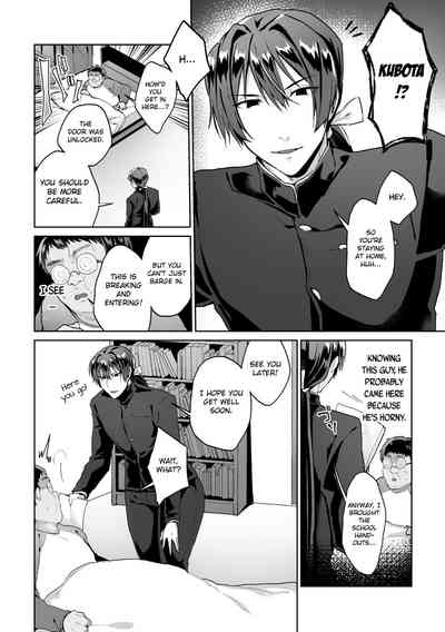 Student Council Series — The Respected Morals Committee Chairman Is Actually a Perverted Masochist Whore!? Ch. 3  [Yamada Kou]