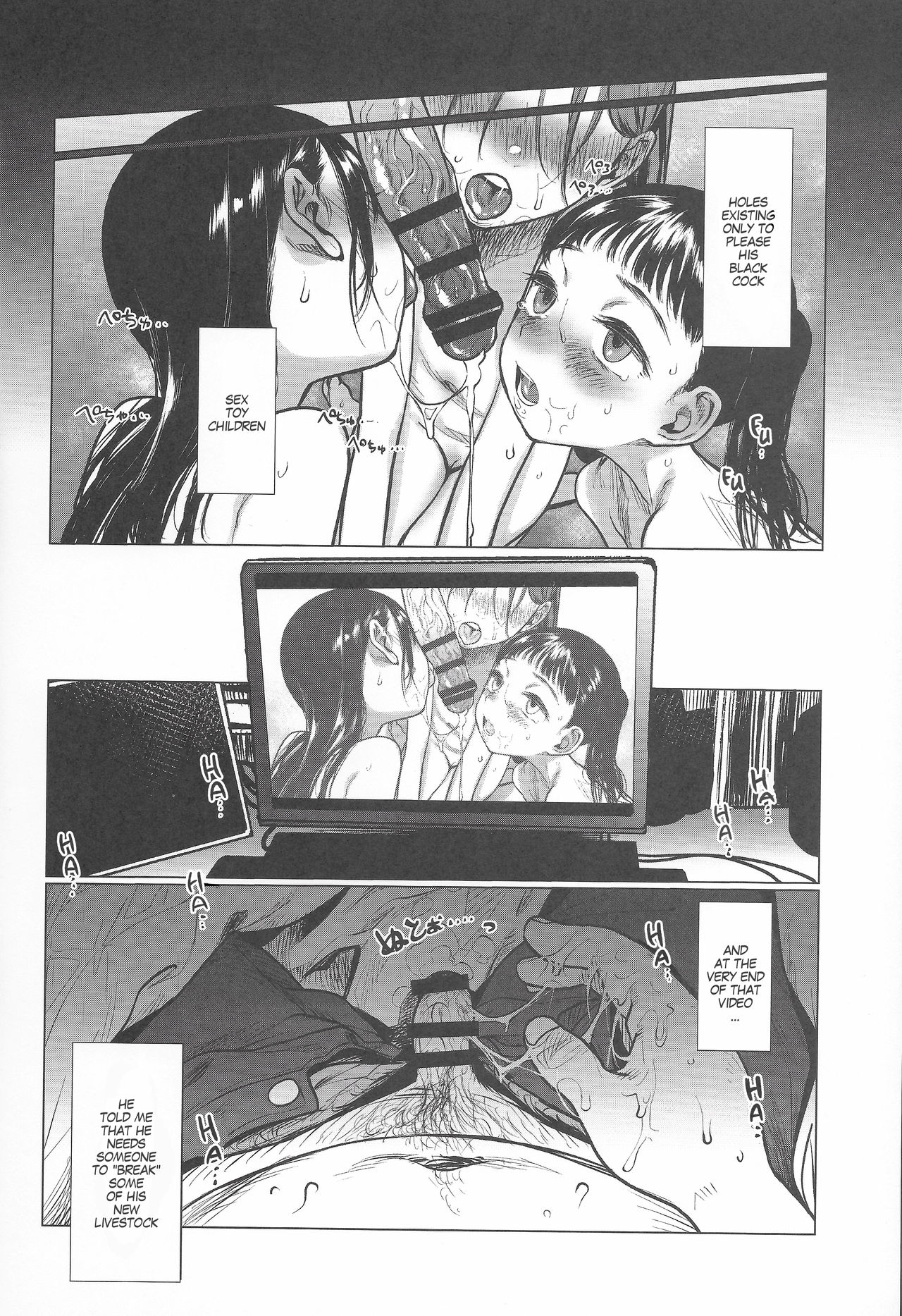 Student Series — D-kun’s Stress Relieving Circumstance: Hardcore Fuck for an International Student [SC2019 Spring] [Rinjuu Circus (Haguhagu)] [English] [MegaFagget]