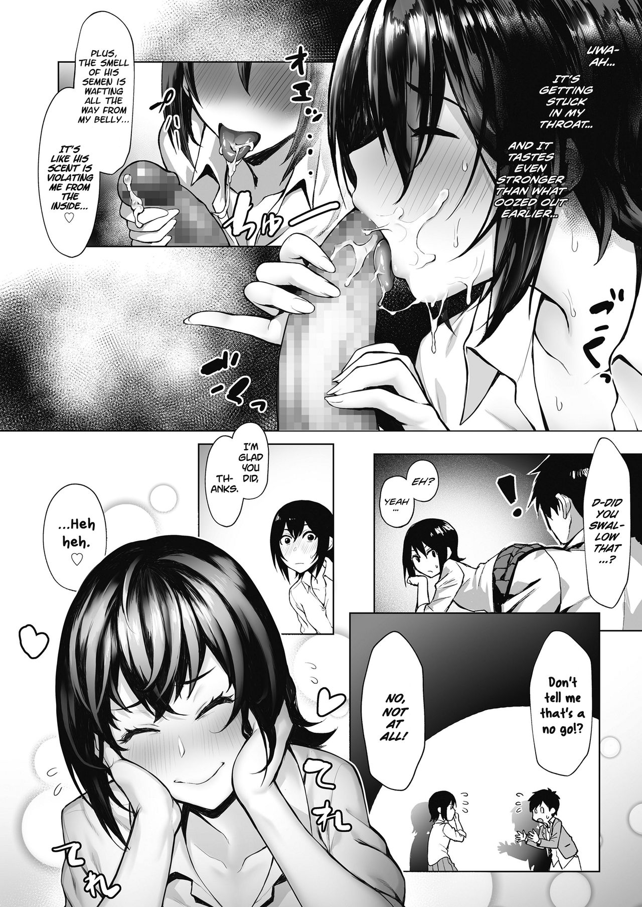 Student Series — Pursuit of Erocation  [Peniken]