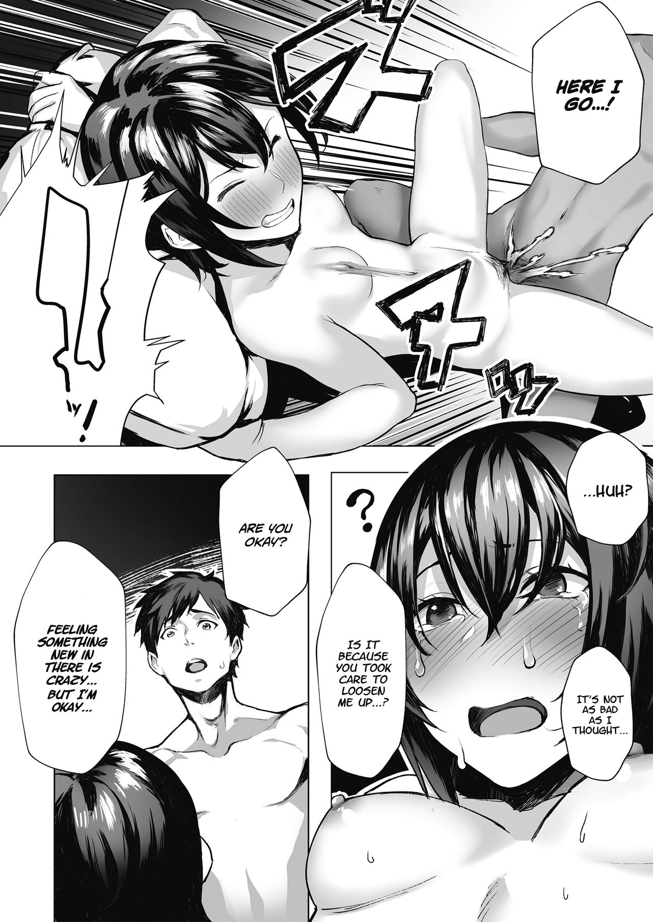 Student Series — Pursuit of Erocation  [Peniken]