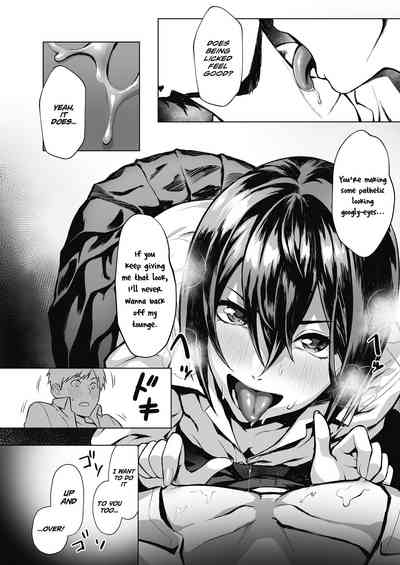 Student Series — Pursuit of Erocation  [Peniken]