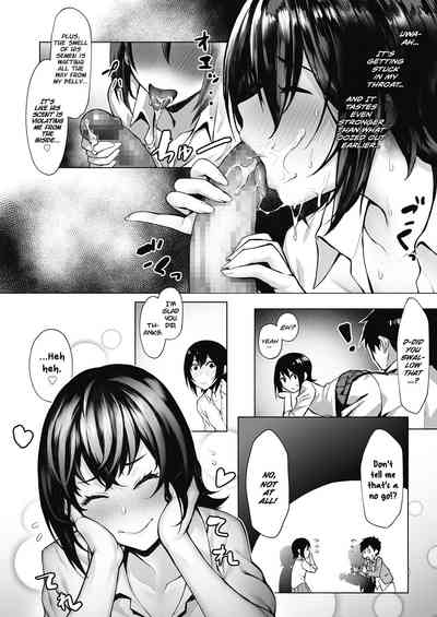 Student Series — Pursuit of Erocation  [Peniken]