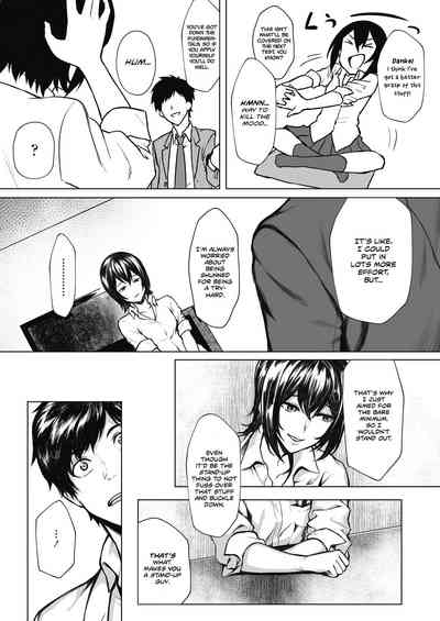 Student Series — Pursuit of Erocation  [Peniken]