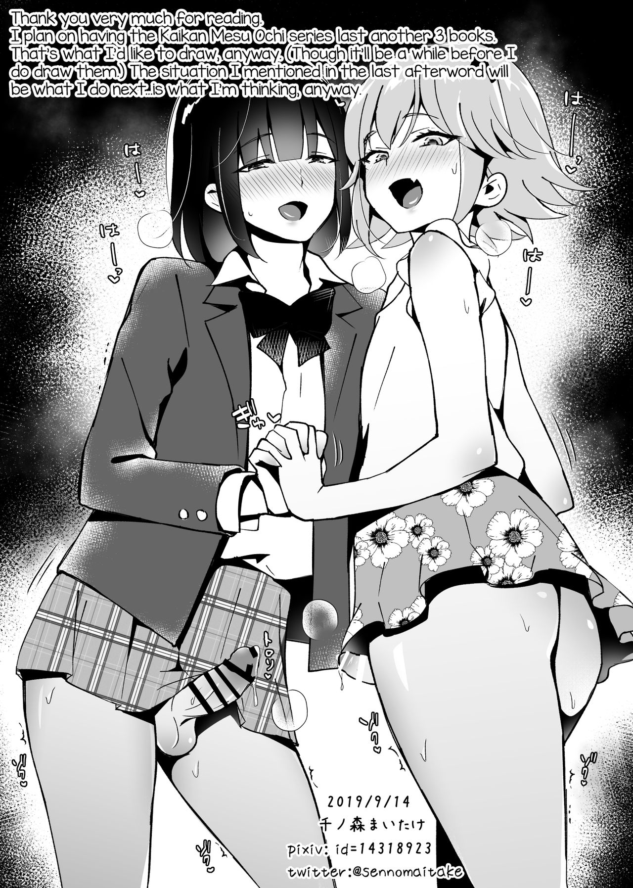 Submission Series — Pleasurable Female Ruin 2  Shiori Keeps Falling As Her Desires Dictate [Maita Keikaku (Sennomori Maitake)]