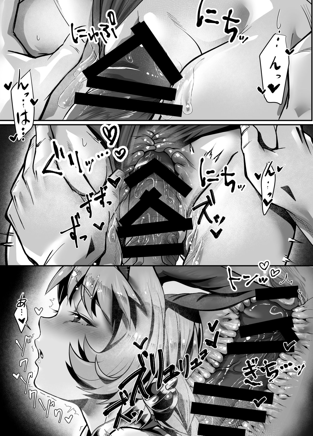Submissive Series —  The Ten Knights’ Esser Can’t Say No to Hardcore Gangbang Creampie