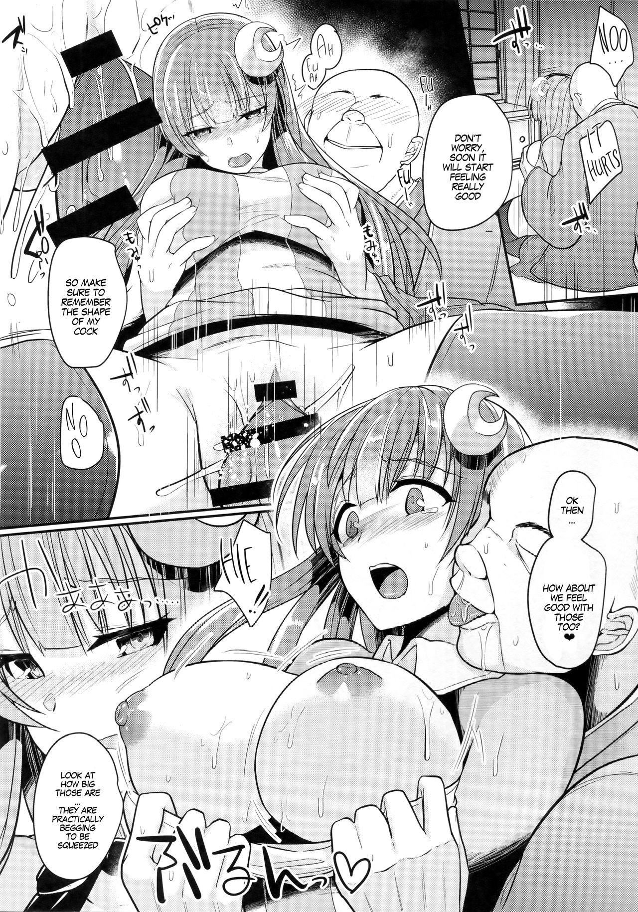Substitute Series — Patchouli Gets Used As A Rough Fuckdoll For Hardcore Fantasy Sex [Reitaisai 15 Kuusou Monochrome Abi Touhou Project English MegaFagget]