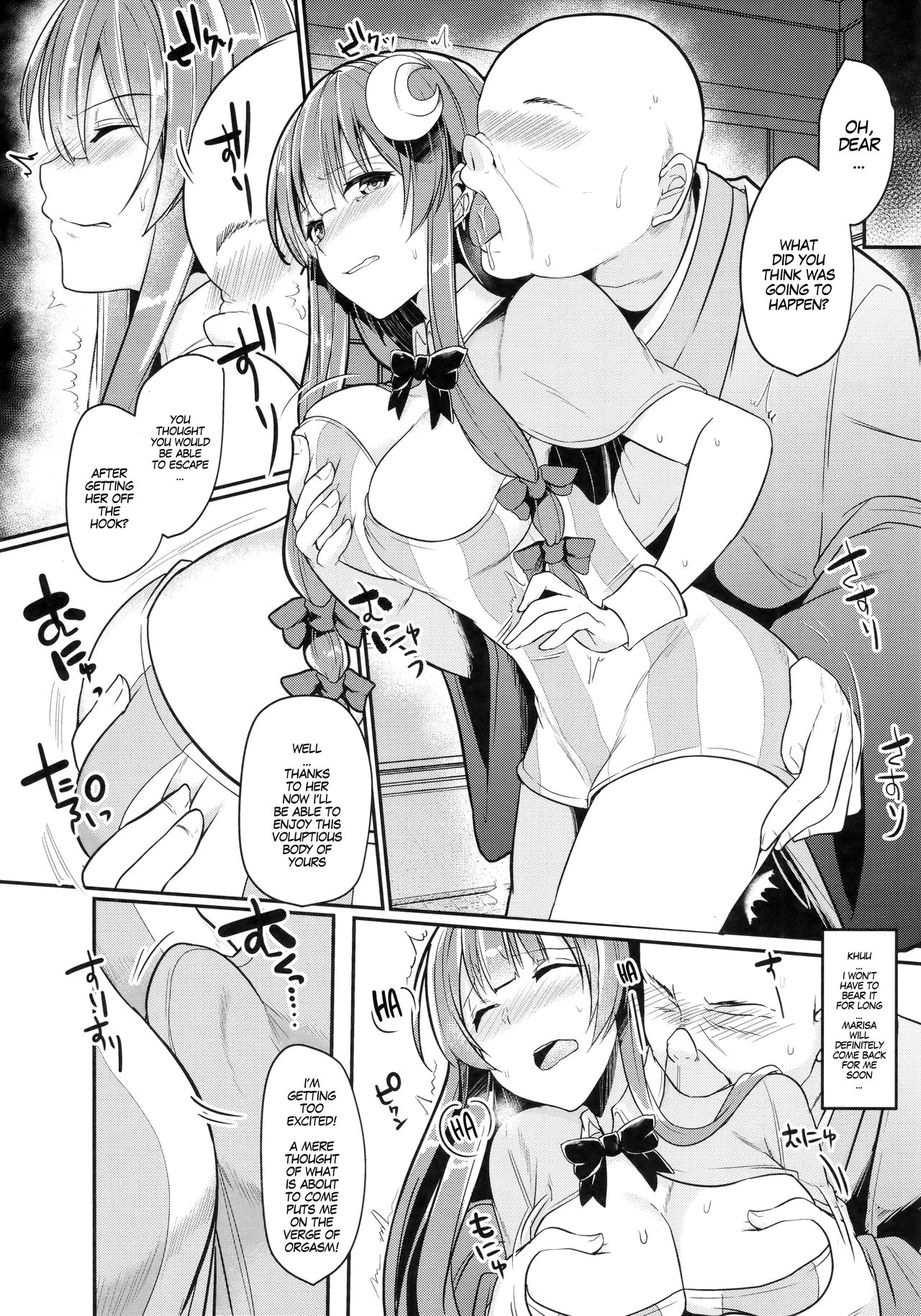 Substitute Series — Patchouli Gets Used As A Rough Fuckdoll For Hardcore Fantasy Sex [Reitaisai 15 Kuusou Monochrome Abi Touhou Project English MegaFagget]