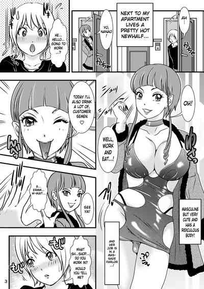 Succubus Series — BEHAVIOUR+12: Succubus Sakuha’s Mind-Breaking Hypnosis