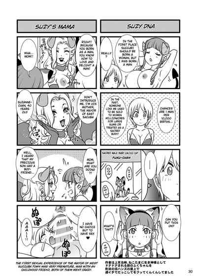 Succubus Series — BEHAVIOUR+12: Succubus Sakuha’s Mind-Breaking Hypnosis