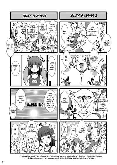 Succubus Series — BEHAVIOUR+12: Succubus Sakuha’s Mind-Breaking Hypnosis