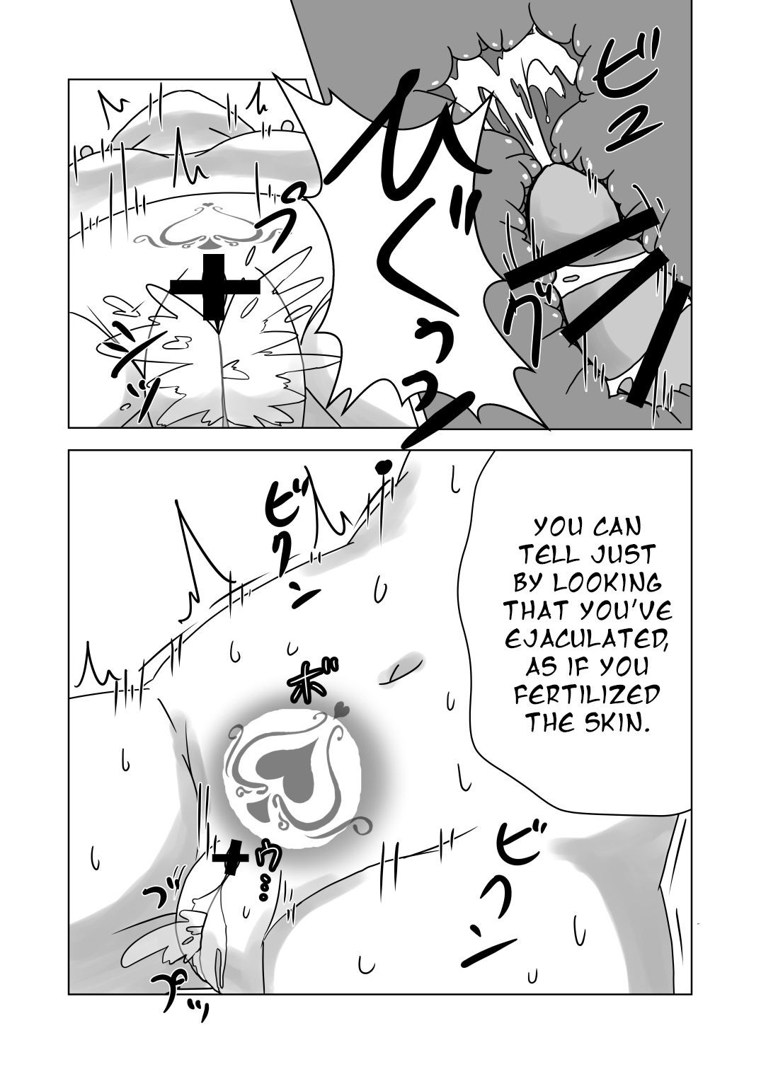 Succubus Series — Enveloped by the Succubus’ Skin and Sealing Lewd Tattoo [English]
