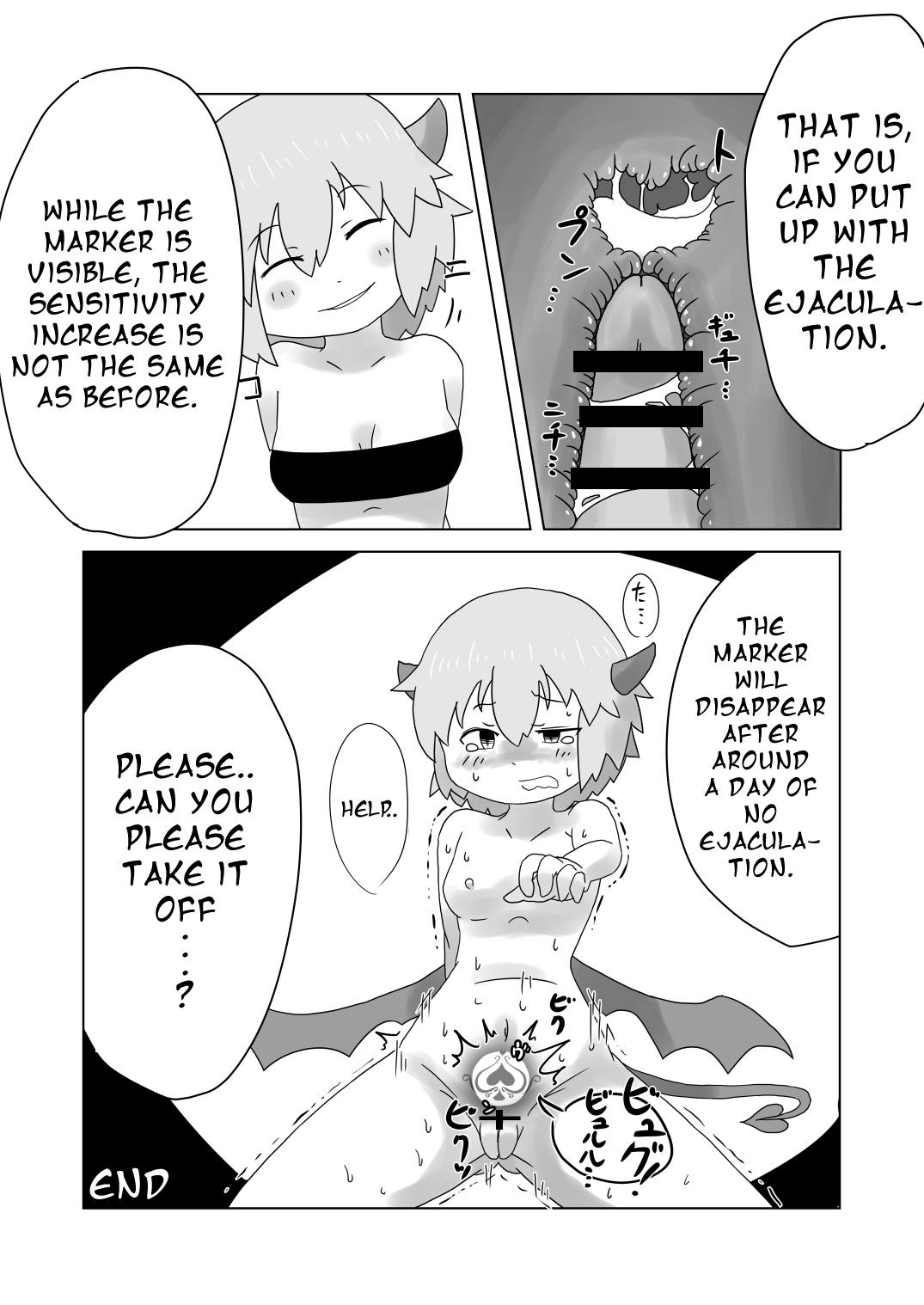 Succubus Series — Enveloped by the Succubus’ Skin and Sealing Lewd Tattoo [English]