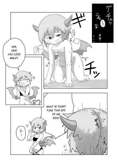 Succubus Series — Enveloped by the Succubus’ Skin and Sealing Lewd Tattoo [English]