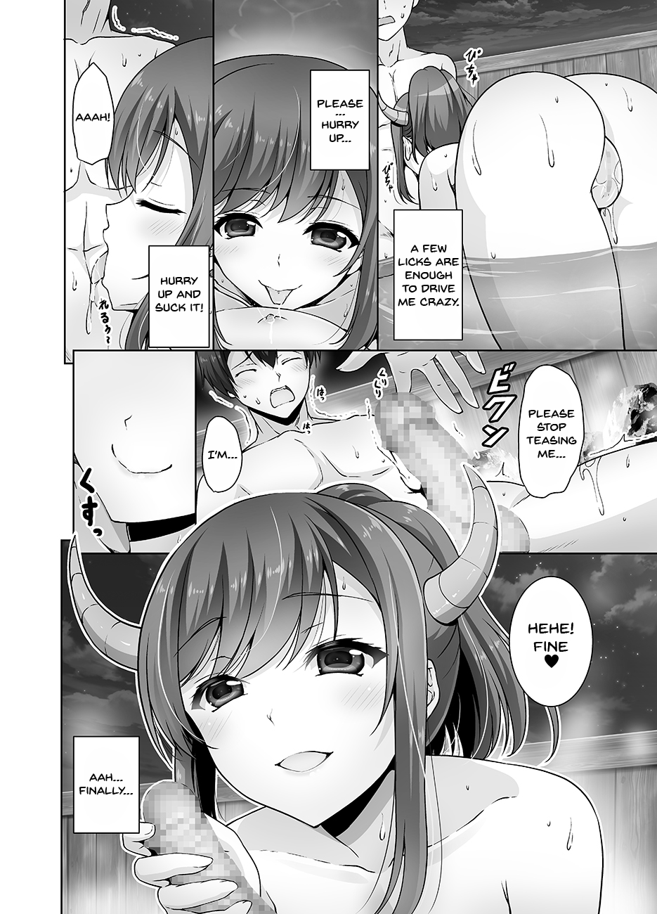 Succubus Series — Extremely Lewd Succubus Big Sister  Fucking Tight Wet Sex in Hot Spring