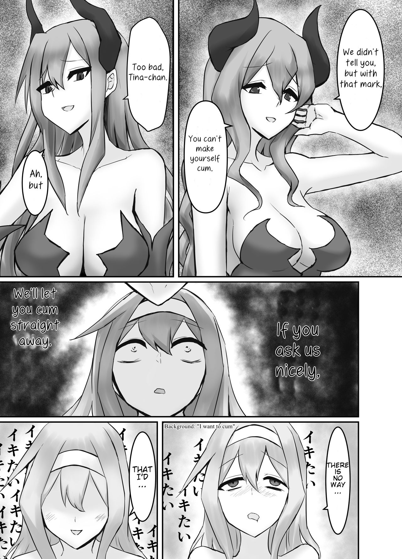 Succubus Series — Monster Girl Lesbian Rape Scene [Intondou (Stealth Moko)]