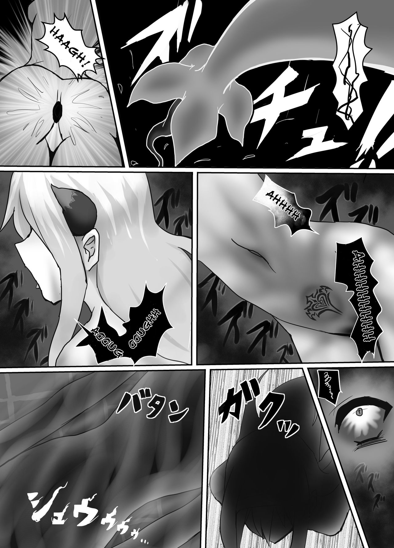 Succubus Series — Monster Girl Lesbian Rape Scene [Intondou (Stealth Moko)]