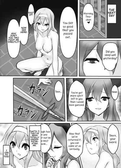 Succubus Series — Monster Girl Lesbian Rape Scene [Intondou (Stealth Moko)]