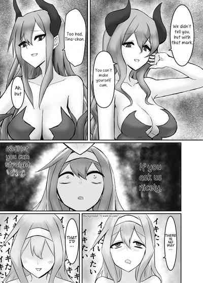 Succubus Series — Monster Girl Lesbian Rape Scene [Intondou (Stealth Moko)]