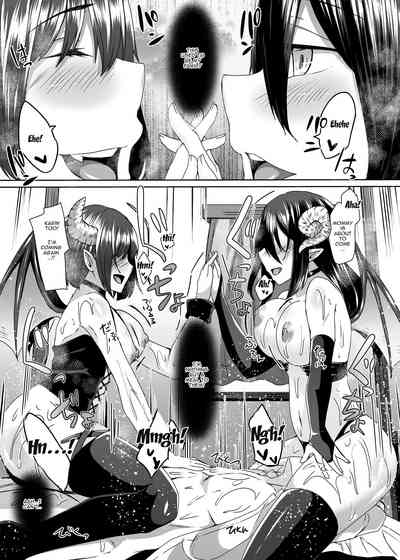 Succubus Series — My Dead Wife Returned as a Horny Succubus Demon for Relentless Hardcore Sex [Hakukoukai (Shiramizu Mizuchi)]