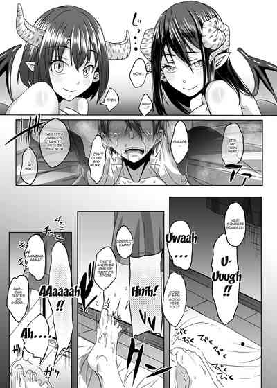 Succubus Series — My Dead Wife Returned as a Horny Succubus Demon for Relentless Hardcore Sex [Hakukoukai (Shiramizu Mizuchi)]